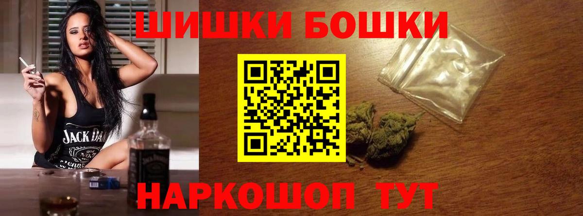 Изобильный  Каннабис сатива  Вход с VPN  Канабис LSD WEED 