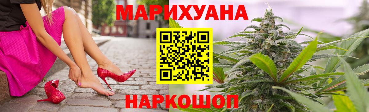 Бошки Шишки тримм Изобильный